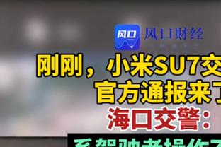 巴斯克斯：我们朝联赛冠军迈出了一大步；这场比赛就像是决赛